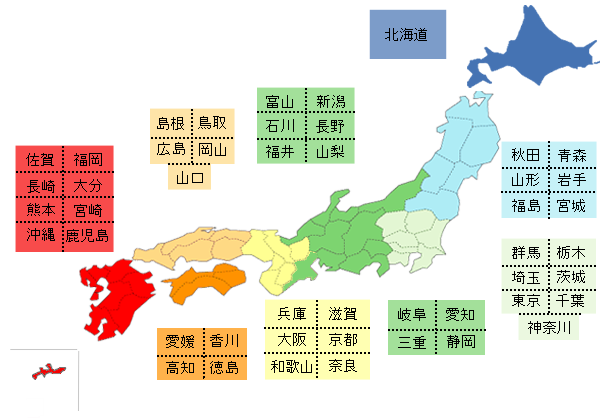 都道府県 指定都市担当窓口 難病情報センター