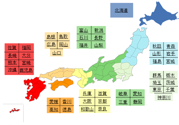 都道府県・指定都市別「難病指定医療機関」一覧 – 難病情報センター