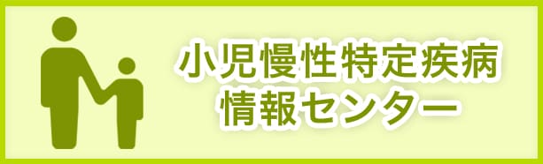 全身性エリテマトーデス Sle 指定難病４９ 難病情報センター